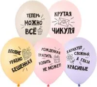 Шар воздушный 14" BELBAL Крутая Чикуля