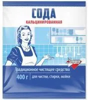 чс золушка 400г сода кальцинированная купить оптом