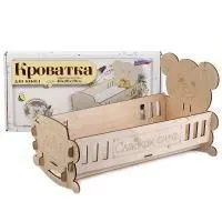 Кроватка для кукол в подар. упак.