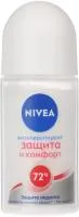 Дезодорант NIVEA ролик 50мл жен Защита и комфорт