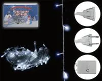 Гирлянда светодиодная 8 режимов Размер: 10м, 100 ламп Цвет: холодный белый