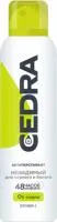 Дезодорант антиперспирант CEDRA спрей 150мл 48ч Невидимый для черного и белого