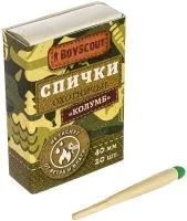 Спички BOYSCOUT Колумб 40мм 20шт не гаснут от ветра и влаги