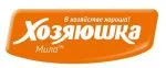 ХОЗЯЮШКА Мила