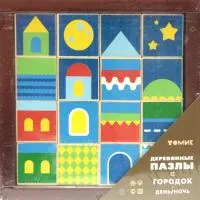 Пазлы Город 16 элементов День/Ночь