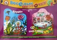 Игра развивающая Весёлые шнурочки