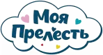 МОЯ ПРЕЛЕСТЬ