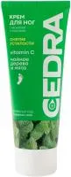 Крем для ног CEDRA 75мл Чайное дерево и мята тонизирующий с мочевиной и эластином