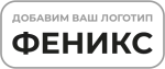 ФЕНИКС
