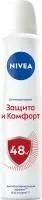 Дезодорант NIVEA спрей 175мл жен Защита и Комфорт 