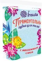 Губка для тела INSULA Прямоугольная с массажным слоем