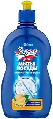 Средство моющее ЗОЛУШКА 500мл для посуды (Апельсин // М01-2)