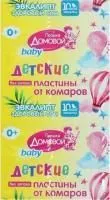 пластины домовой прошка детские 10шт купить