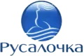 РУСАЛОЧКА