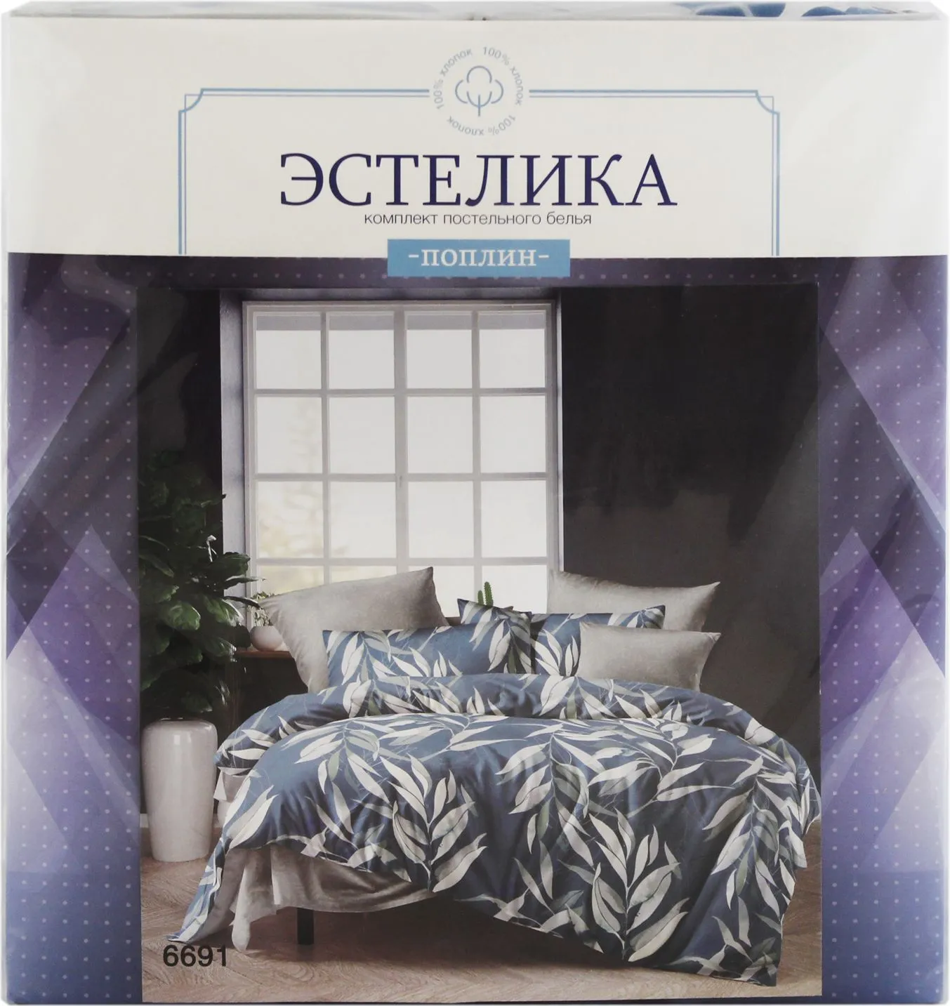 Комплект постельного белья 1.5сп ТМ Эстелика рис.6691 (П1)