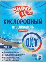 Отбеливатель SHINY LUX Кислородный универсальный 500г