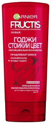 Бальзам для волос ФРУКТИС 200мл (Стойкий цвет Годжи)