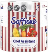 Полотенца бумажные SOFFIONE Premio Chef Assistant V2 2шт 3-х слойные