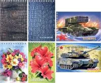 Блокнот 48л А6 ГРУП на гребне