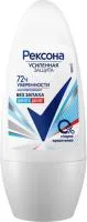 Дезодорант антиперспирант Рексона ролик 50мл