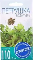 Зелень Петрушка листовая Богатырь 1г белый пакет/ Семена Алтая