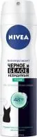 Дезодорант NIVEA спрей 150мл жен
