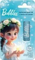 Бальзам для губ BUBBLES 4,2г с оттенком 