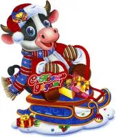 Картина новогодняя 46х38,5см Бычок на санях