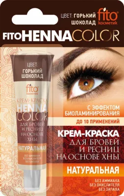 Краска-крем для бровей и ресниц HENNA COLOR 5мл туба /Фитокосметик (Горький шоколад // 1220)