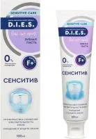 Зубная паста D.I.E.S. 100млСенситив для чувствительных зубов