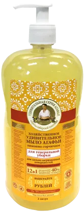 Мыло жидкое УДИВИТЕЛЬНАЯ СЕРИЯ АГАФЬИ 2л Лимонно-горчичное для генеральной уборки