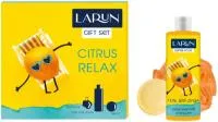 Подарочный набор LARUN Citrus Relax (гель для душа 250мл, мыло 70г, мочалка-шар)