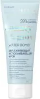 eveline beauty&glow 75мл крем для лица купить оптом