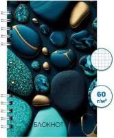 Блокнот 120л А6 ГРУП клетка гребень Классика 4