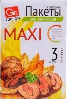 Пакеты для запекания Grifon MAXI 450х550мм 