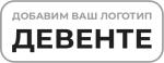 Девенте
