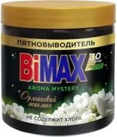 пятновыводитель бимакс орлеанский жасмин купить оптом