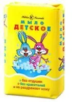 мыло туалетное детское с зайцами 90г нк купить оптом
