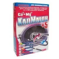 антинакипин kalmagon 500г купить