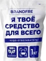 Отбеливатель кислородный BRANDFREE Я твое средство для всего 1кг, для белого