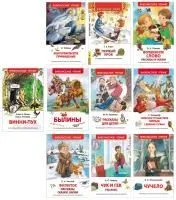Книга РОСМЭН Внеклассное чтение
