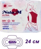 прокладки гигиенические natam new ultra normal dry купить