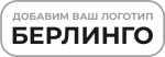 Берлинго