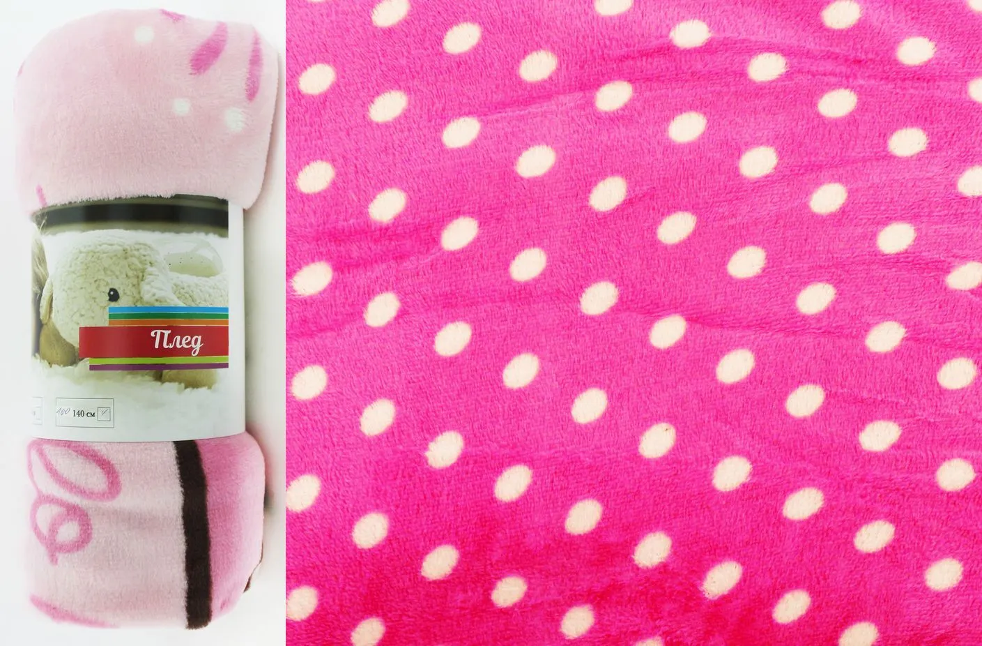 Плед тонкий 150х200см ЦК278746