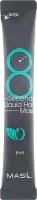 Маска для волос MASIL 8мл экспресс для обьема за 8 секунд