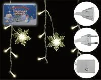 Гирлянда светодиодная Снежинки 8 реж. Размер: 4м х 20х40х60см, 96 ламп Цвет: теплый белый