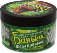 Мыло густое для бани Лаборатория Катрин Сибирское с березовым соком 250мл