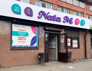 Золушка, д. Кисловка, с.п. Заречное, ул. Мира д. 18, 634508