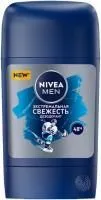 Дезодорант NIVEA стик 50мл муж Экстремальная свежесть
