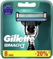 Кассеты сменные GILLETTE Mach3 8шт 